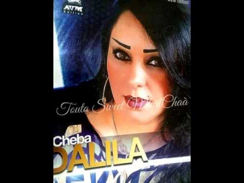 Cheba Dalila 2014 Live Au Torky Club Soirée Complet