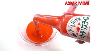【ASMR】真っ赤なホットチリスライム Hot Chili Slime - No talking