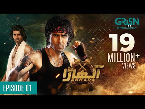 Akhara Episode 1 | Presented By Cadbury Dairy Milk| Digitally Powered By Master Paints | Feroze Khan