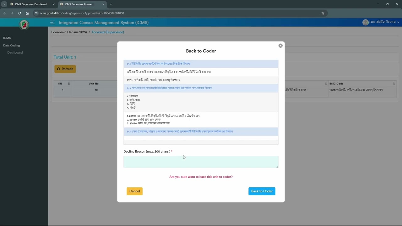 EC2023 Economic Unit Coding Supervisor Tutorial
