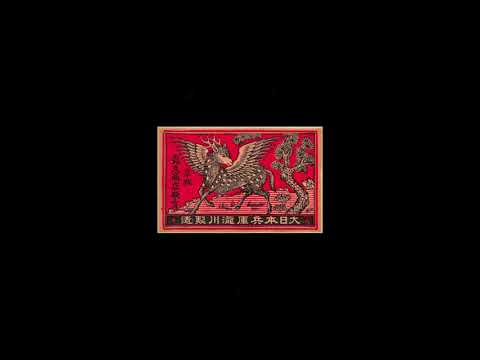 ''WESTERN'' Anfa Rose x FRVRFRIDAY x Tory Lanez Guitar (Type Beat) | prod.EROS