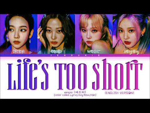 aespa (에스파) - Life's Too Short (1 HOUR LOOP) Lyrics | 1시간 가사