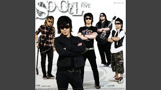 ไผ่ลู่ลม – So cool