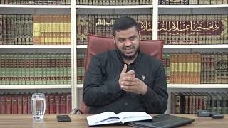 صورة مقاصد شرح العلل (٣) | أحمد السيد