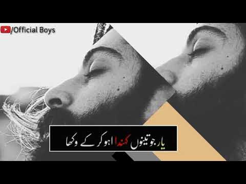 je tu rab nu manana ! Ustad Nusrat fateh ali khan ! whatsapp status 2019