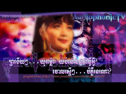 Snaeha Neang Aoma - Ros Sereysothea