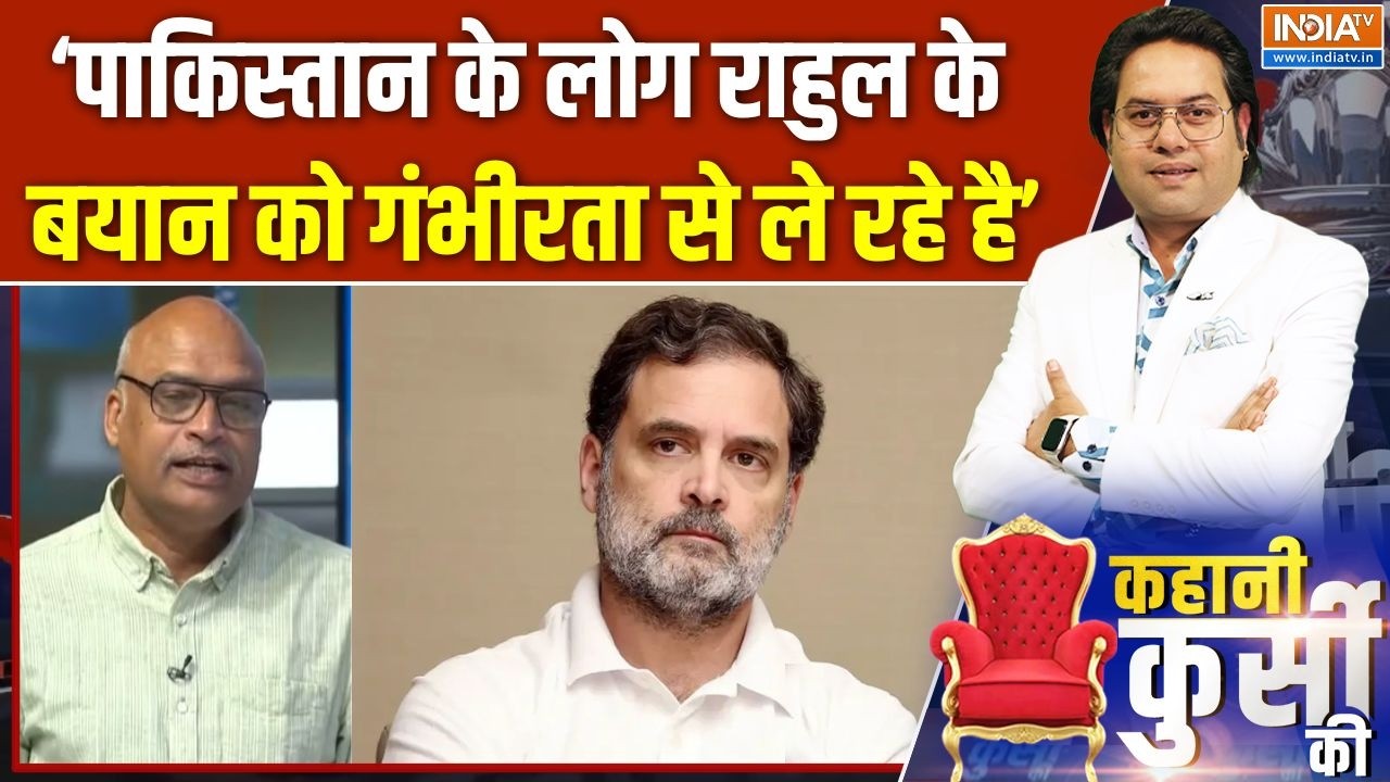 PM Modi's New Record: मोदी के रिकॉर्ड पर पाकिस्तान राहुल गांधी को ?