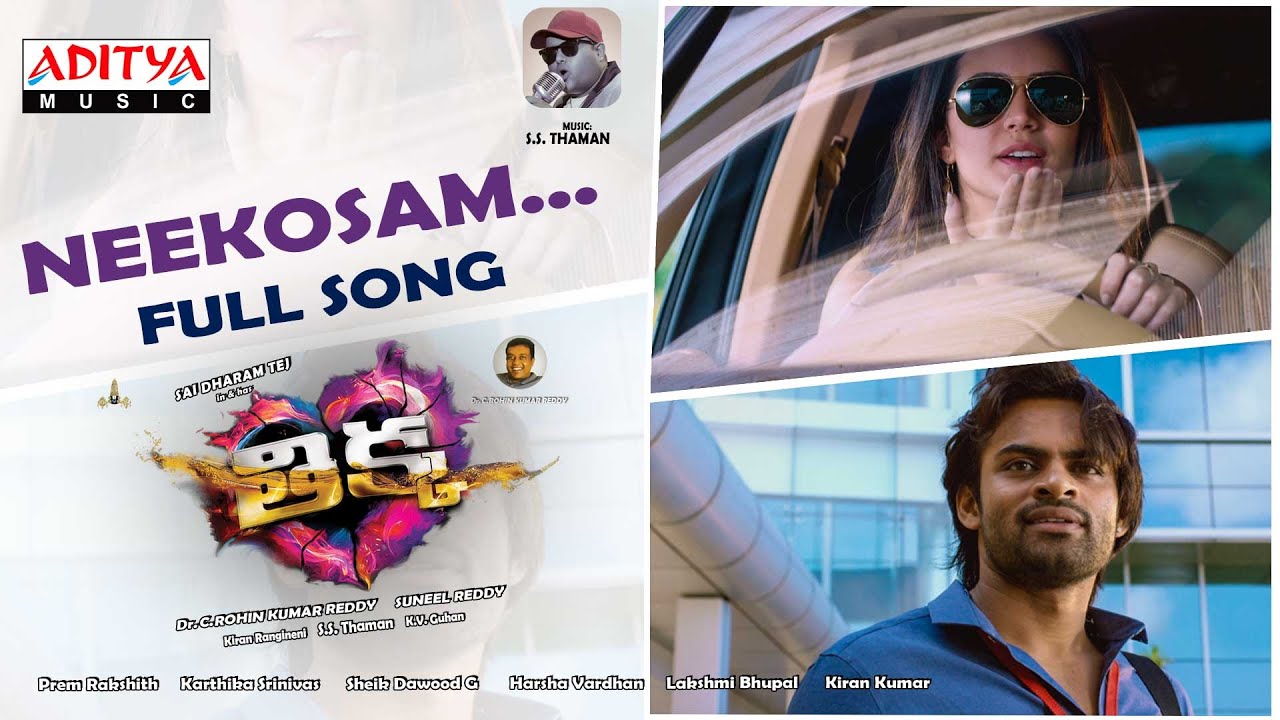 Neekosam Song  Lyrics – Thikka Lyrics  | Thikka | Larissa Bonesi, Mannara Chopra, Sai Dharam Tej | Revanth | S.Thaman