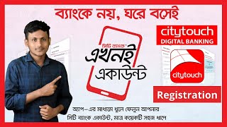 Citytouch Online Registration | online bank account opening in Bangladesh | City Ekhoni Account