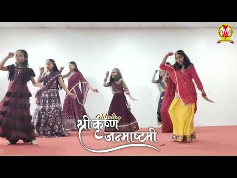  Janmashtami Celebration 2025 | Moral Development Public School, Bihta | MDPS Bihta