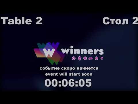 WINners CUP table 2  01.12 Torgachev Igor - Ziakun Viktor 19:30