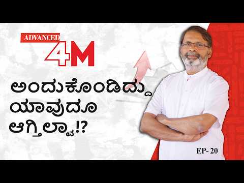 EP-430 | ನಿಮ್ಮ Confidence level ಹೆಚ್ಚಿಸೋ Simple Activity | Yogatma Srihari | GSS MAADHYAMA