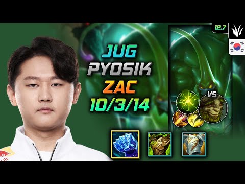 Pyosik Zac Jungle vs Ivern - 표식 정글 자크 서리불꽃 여진 - LOL KR 12.7