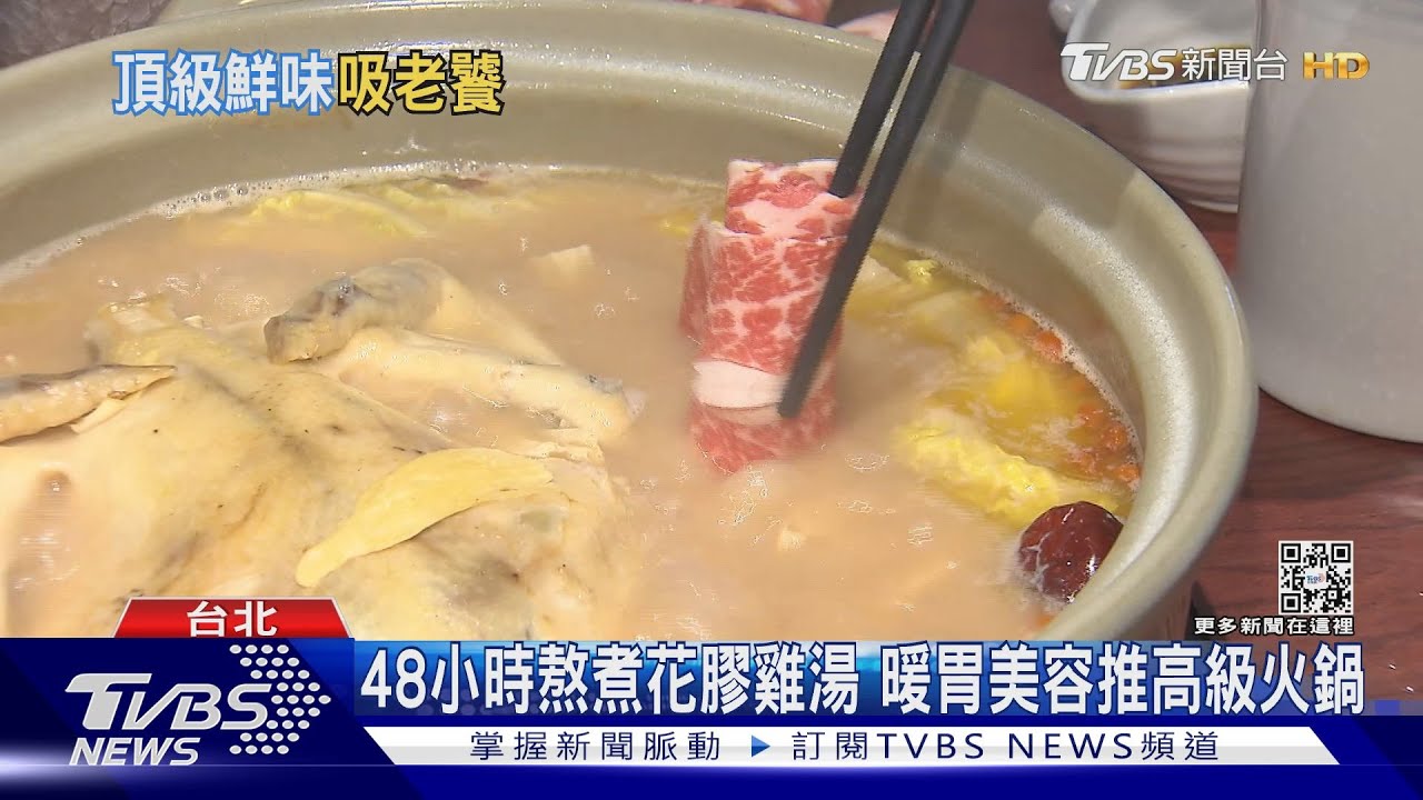 搶頂端客！上萬元花膠湯頭、河豚、毛蟹奢華料