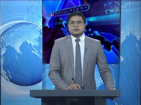 01 AM News || রাত ১টার সংবাদ || 08 January 2020 || ETV News