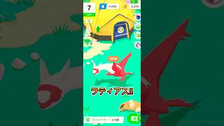 ラティアスにマスターサブレはあり？【ポケモンスリープ/Pokemonsleep】#Shorts #ポケットモンスター #ポケモンスリープ #寝起き