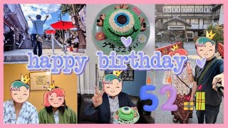 【 誕生日 Vlog 】旦那さんの誕生日温泉旅行が最高すぎた🩷