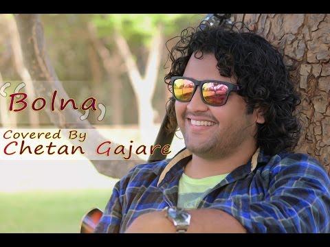Chetan Gajare Bolna cover by Chetan gajare
