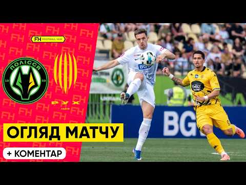 FK Polessya Zhytomyr 2-0 FK Rukh Vynnyky Lviv