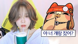 소연이는 참지 않는구나..【TRPG 방구석 용사단】