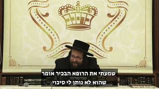 הטעות שהצילה ממוות | הרב יואל ראטה שליט"א  (הרב יואל ראטה) - התמונה מוצגת ישירות מתוך אתר האינטרנט יוטיוב. זכויות היוצרים בתמונה שייכות ליוצרה. קישור קרדיט למקור התוכן נמצא בתוך דף הסרטון