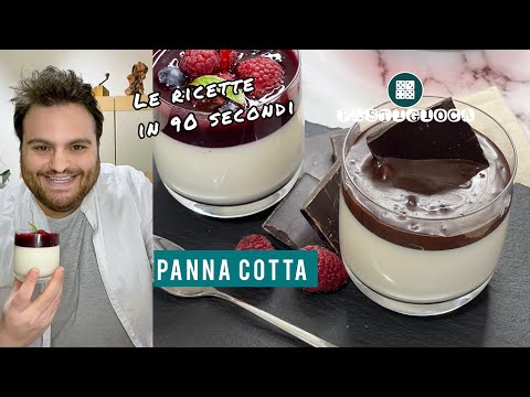 Le ricette in 90 secondi !! LA PANNA COTTA!!