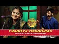 SPOORTHI RAO VISHWAS HARI Present VAADHYA VINODHAMU MARGAZHI MAHA UTSAVAM 26th Year