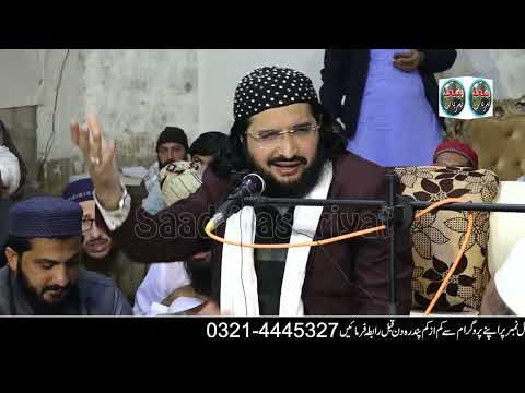 Allah Badshah Kalam By Mufti Saeed Arshad | اللہ بادشاہ