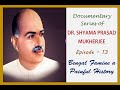 Documentary Series Of DR SHYAMA PRASAD MUKHERJEE Bengal Famine A Painful History Episode 13
