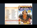 He Ganesh Deva Hoy Maharaja