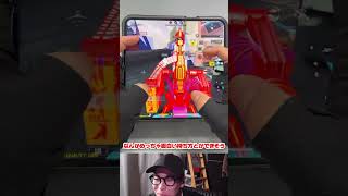 次買うなら『iPad pro』 vs『REDMagic』 vs『 Google Pixel 10 Pro Fold』どれがいい？|   #codmobile  #最強  #KAME #codモバイル