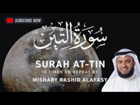 Surah At-Tin 10 times on repeat recitation by Mishary Rashid Alfassy beautiful Quran recitation