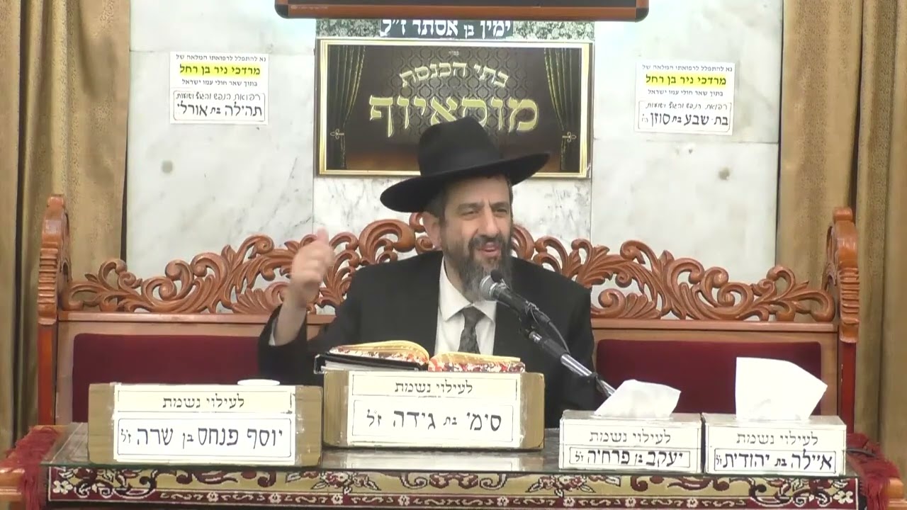 הרב יחזקאל  מוצפי • שמירת הלשון