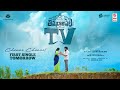Chinni Chinni Song Promo ThimmarajuPalli TV Sai Tej Vedha Jalandharr V Muniraju