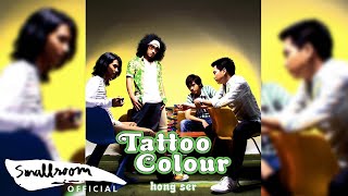 รู้มั้ยจ๊ะ video thumbnail