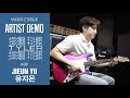 James Tyler USA Studio Elite HD Demo - 'Funk Jam' by Guitarist 'Jieun Yu' (유지은)