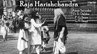 Download lagu RAJA HARISHCHANDRA Full Movie Classic Hindi Films ... mp3
