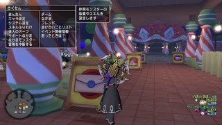 地域で一番ドラクエ10を楽しむ