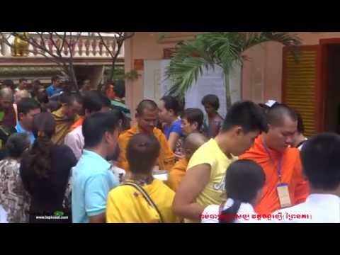 Wat Chantarangsey | Wat Khmer Preynokor | វត្តចន្ទរង្សី | បុណ្យចូលឆ្នាំខ្មែរនៅព្រៃនគរ ២០១៤