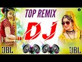 TOP NEW DJ MIX 2024 |🥀 HARD BASS DJ 🔥💖| Old is gold Hindi REMIX 🥀 DJ JBL SONG NONSTOP #Dj_Remix_2024