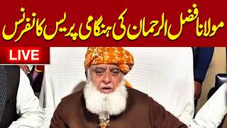 Maulana Fazlur Rehman Emergency Press Conference | Big Announcement on KP Emergency