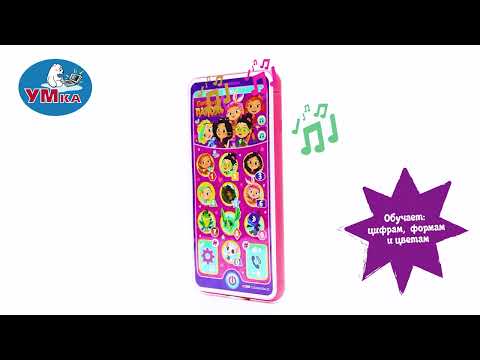 Миниатюра изображения товара Развивающая игрушка Умка Телефон Сказочный Патруль / ZY489373-R11