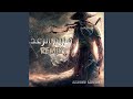 هزيم الرعد (Remix) هزيم الرعد (Remix)