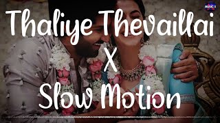 𝗧𝗵𝗮𝗹𝗶𝘆𝗲 𝗧𝗵𝗲𝘃𝗮𝗶𝗹𝗹𝗮𝗶 𝗫 𝗦𝗹𝗼𝘄 𝗠𝗼𝘁𝗶𝗼𝗻 [🆁🅴🅼🅸🆇] (Lyrics) - YSR X Amaria BB /\#ThaliyeThevaillai #SlowMotion