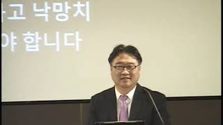 10-20-19 주일예배