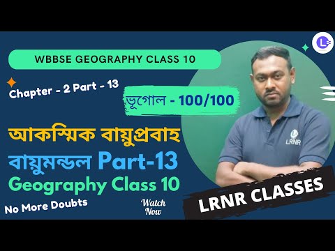 Chapter 2  Akoshmik Bayuprobaho (Part 13) Bayumondal