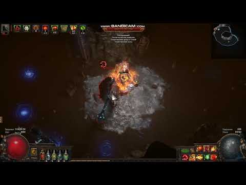 [3.12] EarthQuake Bleed Juggernaut. Minotaur boss fight
