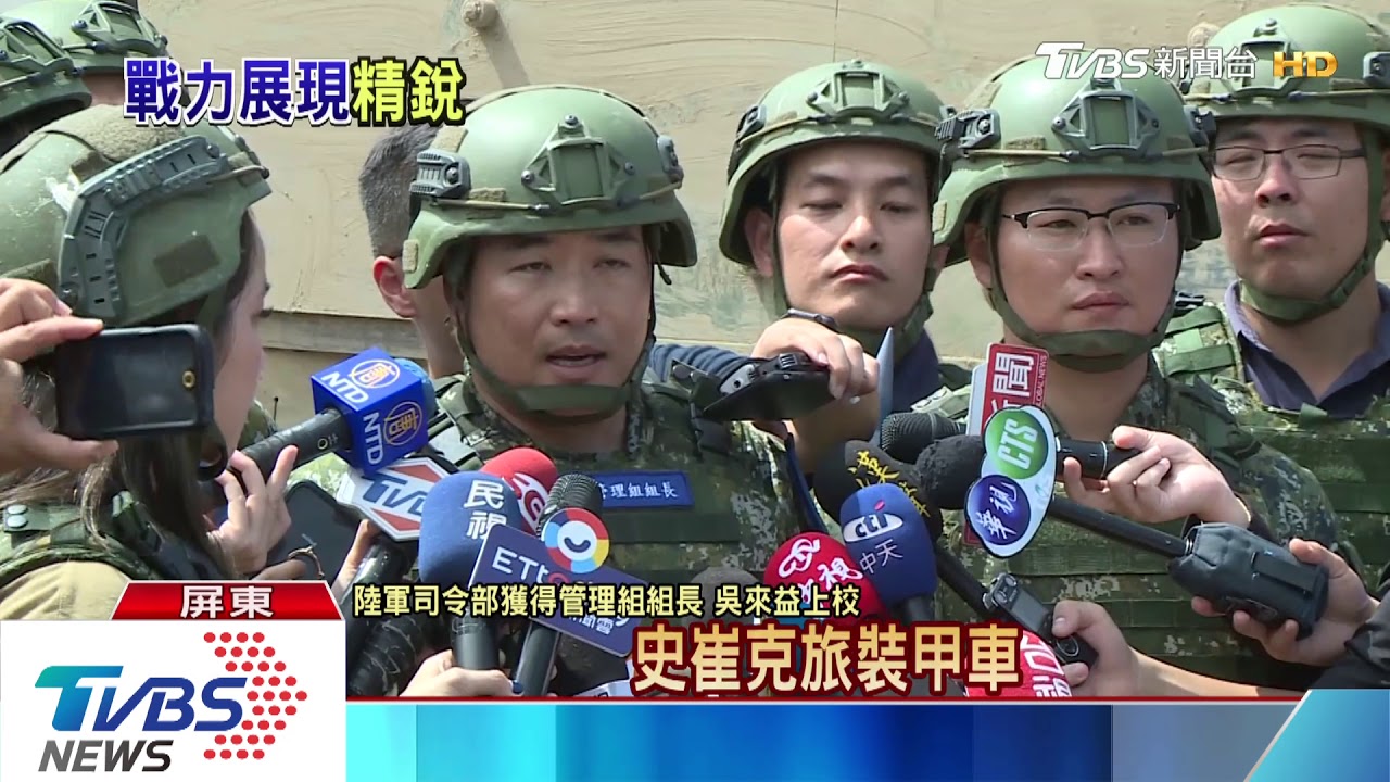 雷霆2000狂轟 國軍模擬殲滅登陸共軍
