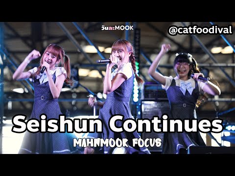 20230225 Seishun Continues - Last Idol [Mahnmook Focus] @CatFoodival 2023
