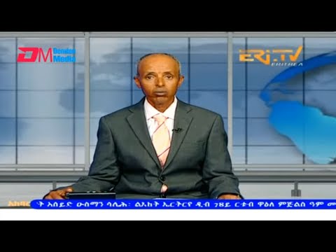 News in Tigre for September 24, 2023 - ERi-TV, Eritrea